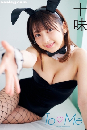 十味 To Me[34P78M]