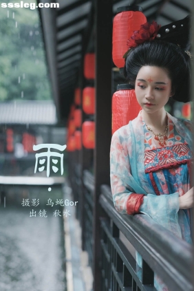 [YITUYU艺图语]2023.07.26 雨 琳琅[38P447M]