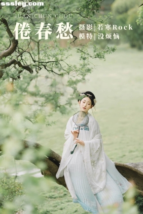 [YITUYU艺图语]2021.09.10 倦春愁 没烦恼[29P341M]