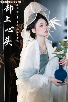 [YITUYU艺图语]2024.06.04 却上心头 小羊爱干饭[24P392M]