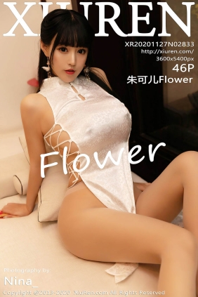[XIUREN秀人网]2020.11.27 No.2833 朱可儿Flower