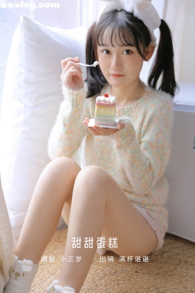 [YITUYU艺图语]2022.09.12 甜甜蛋糕 满杯谌谌[24P66M]