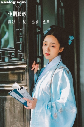 [YITUYU艺图语]2022.12.25 佳期渺渺 煜月Toto[28P157M]