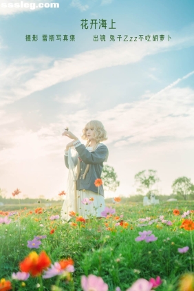 [YITUYU艺图语]2022.10.25 花开海上 兔子Zzz不吃胡萝卜[28P194M]