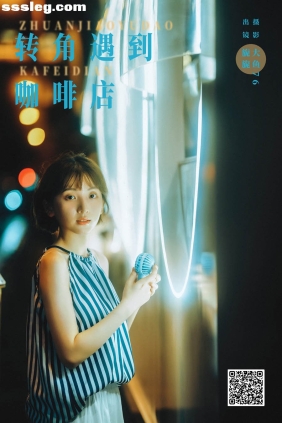 [YITUYU艺图语]2024.10.21 转角遇到咖啡店 麻薯旎子[27P278M]