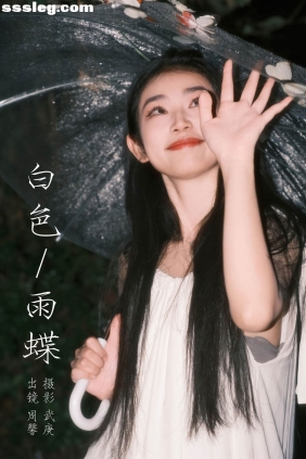 [YITUYU艺图语]2023.10.17 白色雨蝶 周馨[21P290M]