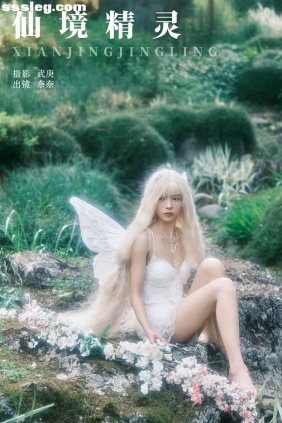 [YITUYU艺图语]2024.06.15 仙境精灵 小松麻奈[35P763M]