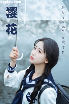 [YITUYU艺图语]2023.03.21 樱花 岁岁草莓冰[26P365M]