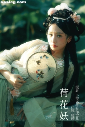 [YITUYU艺图语]2023.09.06 荷花妖 筱晴[22P106M]