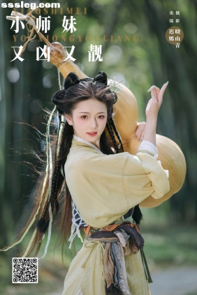 [YITUYU艺图语]2024.12.09 小师妹又凶又靓 赤嫣[21P500M]