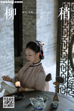 [YITUYU艺图语]2025.02.23 柳稍 真真[23P396M]