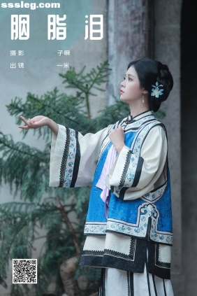 [YITUYU艺图语]2024.10.09 胭脂泪 何香菇[32P327M]