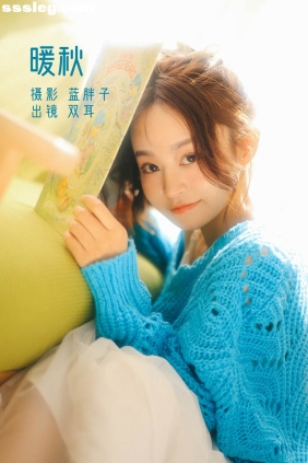 [YITUYU艺图语]2022.11.20 暖秋 双耳ZiCe[33P241M]
