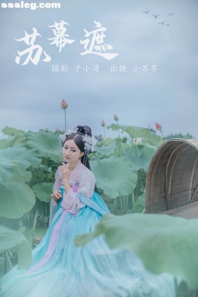 [YITUYU艺图语]2023.05.02 苏幕遮 绮罗生的小苏苏[20P47M]
