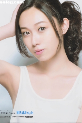 寿美菜子 MINAKO style[91P261M]