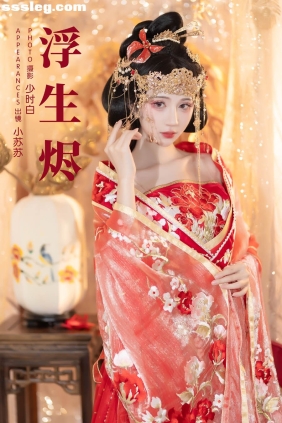 [YITUYU艺图语]2025.04.01 浮生烬 小苏苏[24P317M]