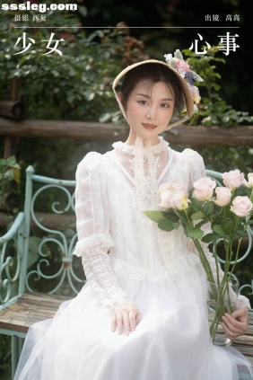 [YITUYU艺图语]2024.03.10 少女心事 高高[23P407M]