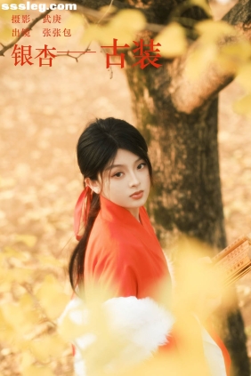 [YITUYU艺图语]2023.12.24 银杏古装 张张包[21P449M]