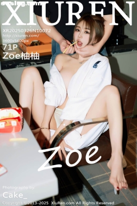 [XIUREN秀人网]2025.03.26 No.10072 Zoe柚柚[71P609M]