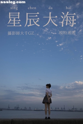 [YITUYU艺图语]2021.08.18 星辰大海 湘湘[28P324M]