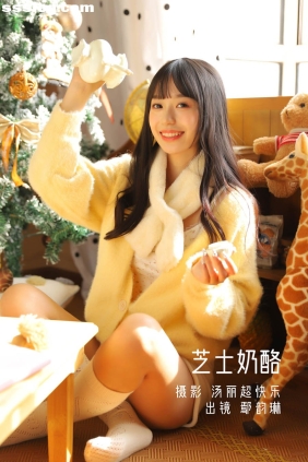 [YITUYU艺图语]2022.11.16 芝士奶酪 鄢韵琳儿[37P335M]