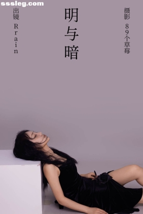 [YITUYU艺图语]2023.05.29 明与暗 Rrain[21P230M]