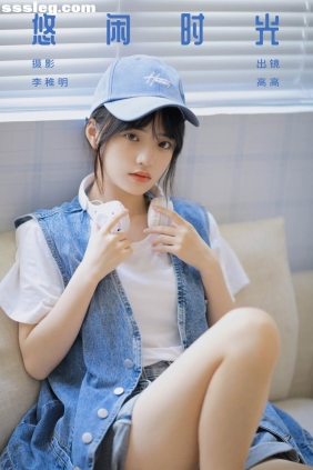 [YITUYU艺图语]2024.06.26 悠闲时光 G髙髙[24P424M]