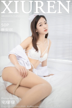 [XIUREN秀人网]2020.12.14 No.2893 唐安琪