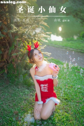 [YITUYU艺图语]2023.12.02 圣诞小仙女 Gaia[21P212M]