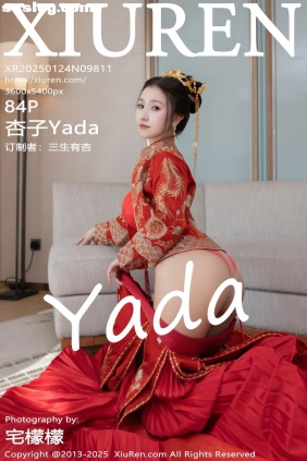 [XIUREN秀人网]2025.01.24 No.9811 杏子Yada