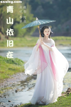 [YITUYU艺图语]2023.05.19 青山依旧在 吾岁[25P495M]