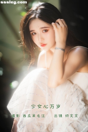 [YITUYU艺图语]2022.06.12 少女心万岁 奶文文[21P418M]