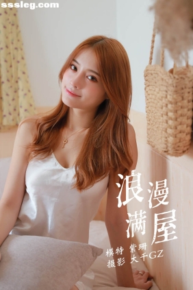 [YITUYU艺图语]2021.12.25 浪漫满屋 紫珊[29P189M]