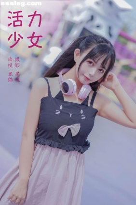 [YITUYU艺图语]2023.12.25 活力少女 黑猫猫OvO[21P246M]