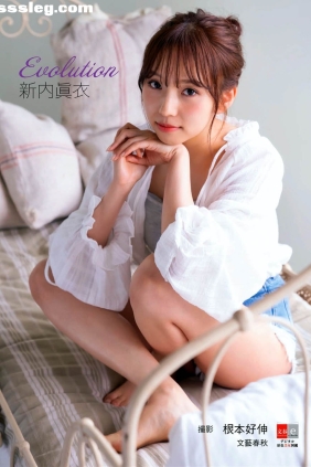 新内眞衣 Evolution[29P112M]