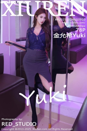[XIUREN秀人网]2025.10.24 No.10910 金允希Yuki[78P993M]