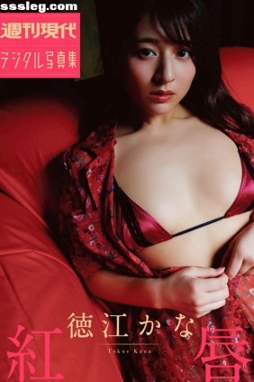 徳江かな 紅唇[51P223M]