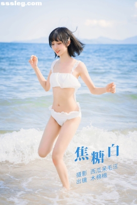 [YITUYU艺图语]2022.06.08 焦糖白 木棉棉OwO[38P588M]