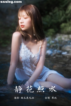 [YITUYU艺图语]2023.03.10 静花照水 清青琴玖[37P613M]