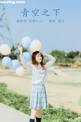 [YITUYU艺图语]2021.10.15 青空之下 航子[25P407M]