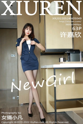 [XIUREN秀人网]2022.05.24 No.5049 许嘉欣