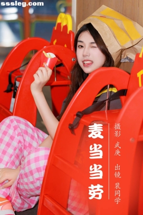 [YITUYU艺图语]2023.08.05 麦当当劳 裴同学[22P399M]