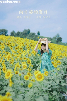[YITUYU艺图语]2022.07.12 向日葵的夏日 蓝胖子-[32P227M]