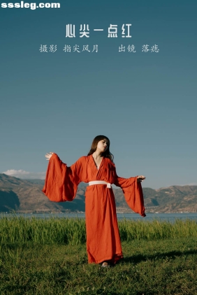 [YITUYU艺图语]2022.10.12 心尖一点红 落痣_[45P952M]