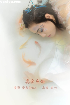 [YITUYU艺图语]2022.06.11 真金鱼姬 贰加六[27P280M]