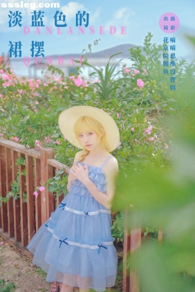 [YITUYU艺图语]2023.11.05 淡蓝色的裙摆 花京院腥鱼[23P503M]