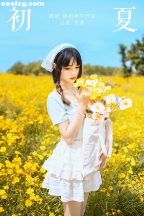 [YITUYU艺图语]2024.07.28 初夏 千落.奶尤[56P902M]