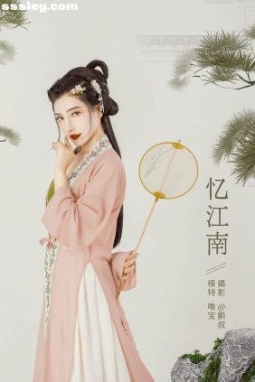 [YITUYU艺图语]2022.01.01 忆江南 唯宝[24P279M]