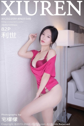 [XIUREN秀人网]2022.09.14 No.5588 利世