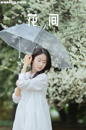 [YITUYU艺图语]2023.06.25 花间 摘星星给你呀[21P95M]